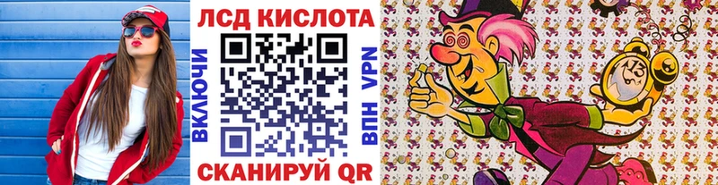 как найти   Апшеронск  Марки 25I-NBOMe 1500мкг 