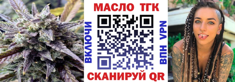 Дистиллят ТГК концентрат  Апшеронск 
