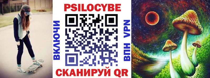 Псилоцибиновые грибы MAGIC MUSHROOMS  Апшеронск 